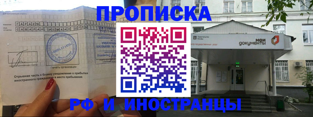 пропишу в квартире в Кировской области